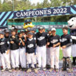 mlb cup mexico 2024 4